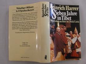 Sieben Jahre in Tibet | Heinrich Harrer | original signiert! | Ullstein