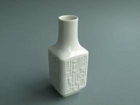 Weisse Vase | Wunsiedel | 70er